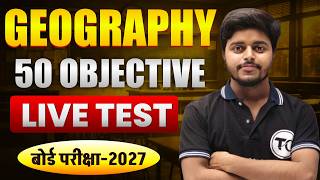 Class 12th Geography Most Important Questions | Geography Class 12 VVi Objective 2027