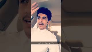 قصيده ل عسير الهول