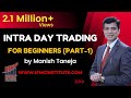 Intraday Trading For Beginners Part 1 ll UDTS -Intraday Trading Strategy By IFMC ll HINDI ll