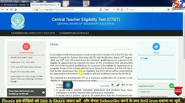 CTET Result 2019 Declared, CTET Result Kaise Dekhe 2019.