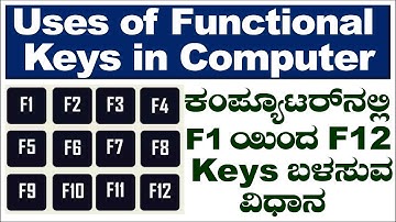 Use of Functional Keys | Use of function keys in computer | How to use function keys | f1 to f12