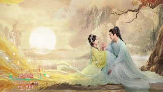 黃霄雲 - 愛如此【《神隱 The Last Immortal》影視劇銘心·刺情曲 - 動態歌詞】= 歷歷風煙，吹皺一江悲切；隱隱肆虐，回憶幾度傾瀉。 = TV series OST