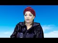 Hassania Awa Ghras الحسنية اوا غراس 