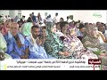 نواكشوط تخرج الدفعة الـ22 من جامعة سيب منجمنت موريتانيا نواكشوط تخرج الدفعة الـ22 من جامعة سيب منجمنت موريتانيا