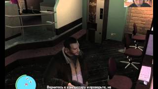 GTA IV (26 миссия) сайт знакомств