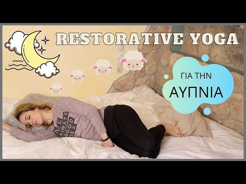 Restorative yoga |