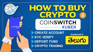 HOW TO BUY CRYPTO IN TELUGU || COINSWITCH KUBER APP || SIGNUP | KYC | DEPOSIT | TRADE