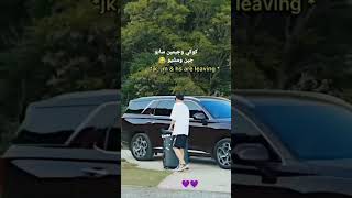 خباثه الماكني لاين مع جين 😂 #bts #fy #shortsvideo #ارمي #army #جين #جيمين #يونغي #جونكوك #jk #jin