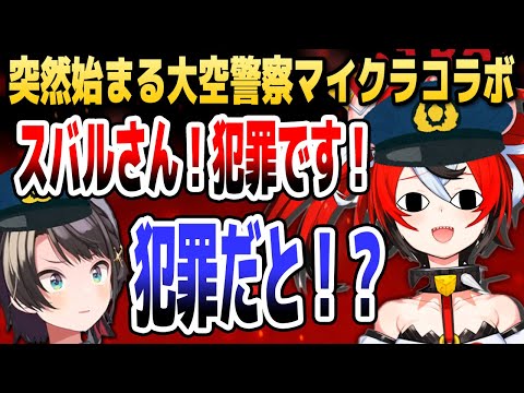 【マイクラ】新ホロ鯖で事件発生！？突然始まる大空警察コラボまとめ【ホロライブEN切り抜き/大空スバル/ハコス・ベールズ/七詩ムメイ/日本語翻訳】