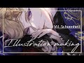 ヴィル・シェーンハイト - Illustration making イラストメイキング