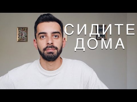 Китай победил коронавирус, Москва на карантине и новый хантавирус