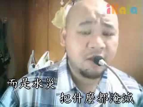 念幫翻唱袁詠琳的把傷心打碎