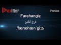 How To Pronunce Farahangiz فرح انگیز In Persian Farsi Voxifier Com 