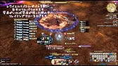 Ff14 大迷宮バハムート邂逅編5層 ソロ1分クリア 機工士 Youtube