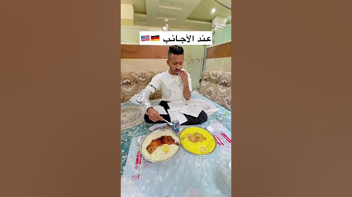 الفرق بين الأجانب والسعودية في الأكل 😍🔥