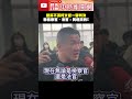 柯文哲案宣判