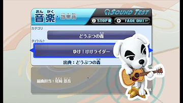 ゆけスマッ