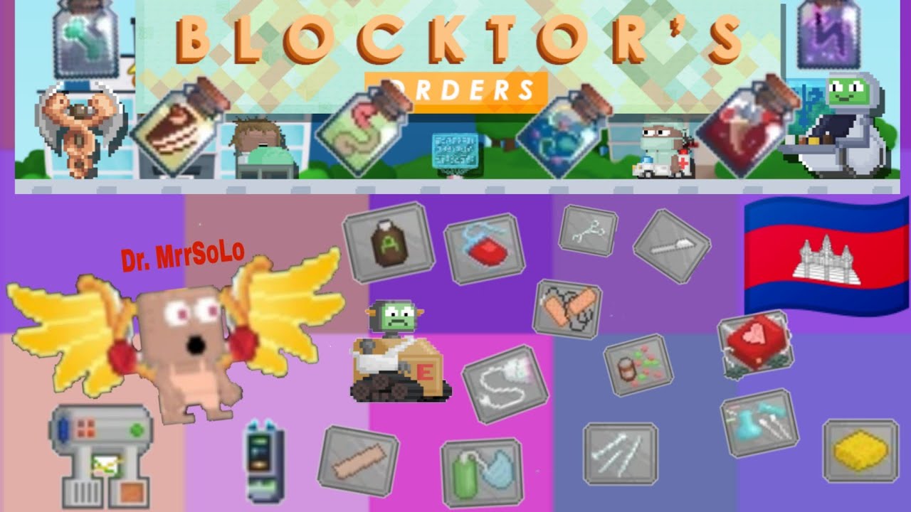 Growtopia | How To Surgery In Growtopia