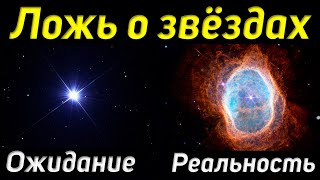 ✅Звёзды плавают в воде над куполом. Сила звука. Строение вселенной.