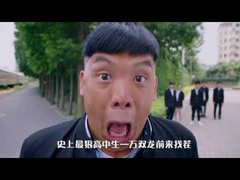 《终极一班5》速解终极第五季01 终极一班换老大 亚瑟王回归任班导  KO One Re Call