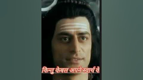 Shiv gyan || Mahadev vani || Devo ke dev mahadev gyan video ||