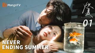 FULL【Never-Ending Summer】01💓Girl deliberately gets close to Stepbrother to pay for Grandma's surgery