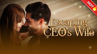 💣|NEW||Escaping as the CEO's Wife|Ran off with her baby and returned 5 years later.#drama