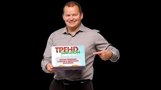 картинка: ДАЛИОН:ТРЕНД Основные показатели деятельности предприятия