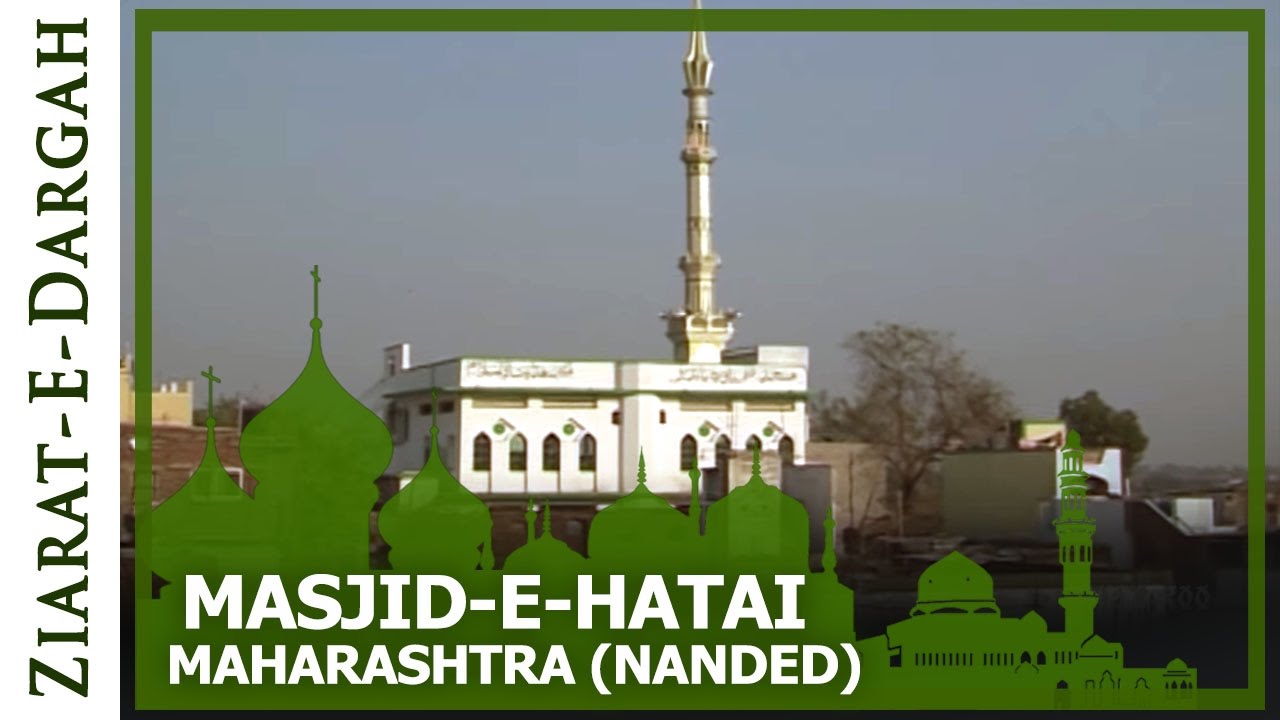 Nanded Mosque Masjid-E-Hatai, Maharashtra (Nanded) | Famous Dargah | Sajda - YouTube