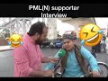 Pindi boy interview  funny interview