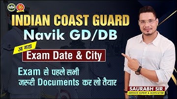 Indian Coast Guard Navik GD/ DB Exam Date, City & Admit Card 2023 Out – MKC