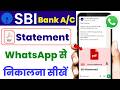 SBI bank statement kaise nikale | sbi bank statement pdf download | sbi account statement download