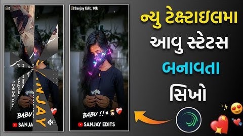ld dodva timli status editing alight motion editing video adivasi mp Gujarati timli status 🥰Sanjay