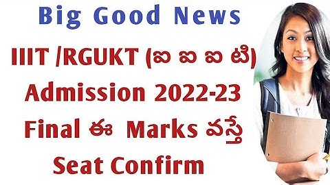 IIIT notification 2022 ap|ap iiit notification 2022-23|IIIT notification 2022-23 ap latest news toda