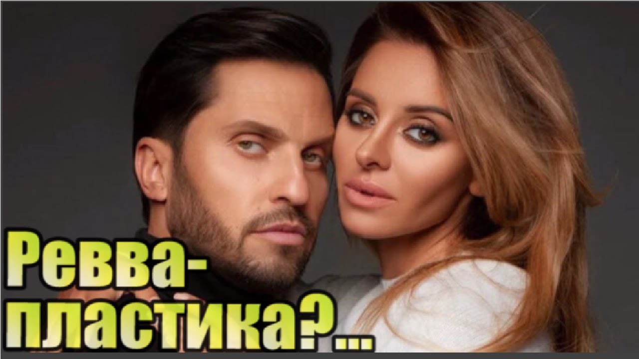 Александр Ревва - «Был урод уродом, а сейчас – самый красивый мужчина страны»...после операций?