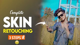 Complete Skin Retouching tutorial in Mobile Phone - drx editor