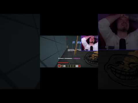 ЭДУАРДИК успокойся... #edisonpts #эдисон #майнкрафт #minecraft #edit #нп