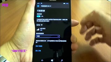 Multibyte MB - Windows10 STK Setting Demo 設置示範 中文
