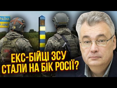 💣В армії РФ створили УКРАЇНСЬКИЙ БАТАЛЬЙОН. Снєгирьов: їх очолив ексСБУшник. Скоро “бойове хрещення”