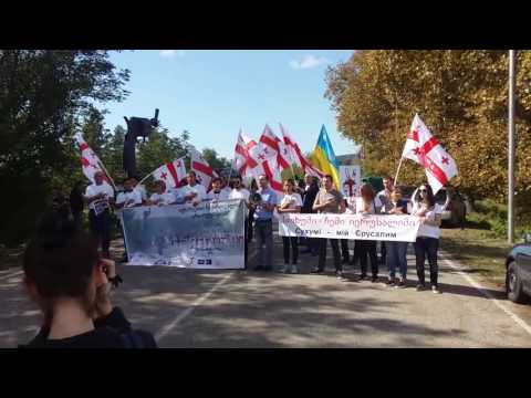 ენგურს იქით და ენგურს აქეთ საქართველოა - 27.09.2016