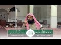 كلمة بعنوان: المراقبة منزلتها وثمارها | الشيخ: محمد جابر مطر محمدي
