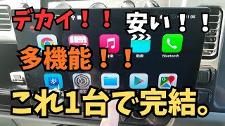 #pr 【ATOTO】【A5L】Androidナビ バックカメラ ドラレコ OBD2