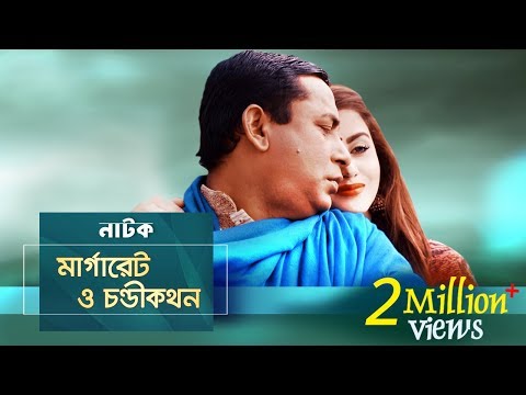 ভিডিও: মার্গারেট লিটম্যান - ট্রিপস্যাভি