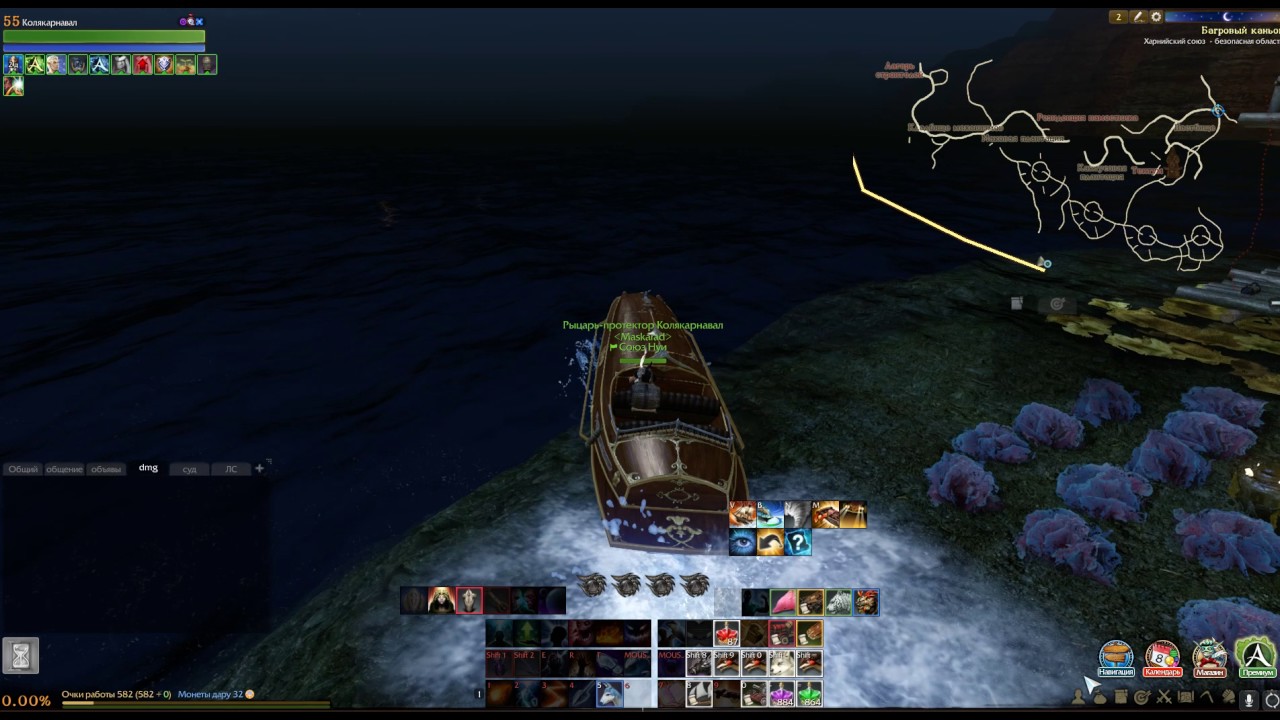 archeage mmo download