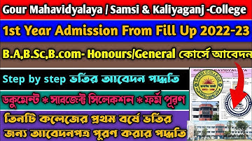 Gour Mahavidyalaya 1st year admission from fill up | Samsi College admission from fill up 2022-23