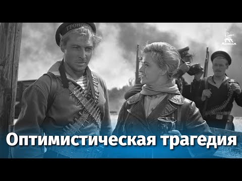 Видео: Оптимистична професия