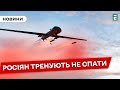 💥☠️Знову &quot;трєвожно&quot; на росії