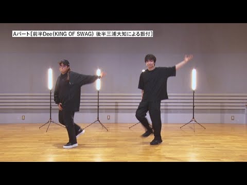 AI – 「IN THE MIDDLE feat.三浦大知」"Dance Practice" with Commentary