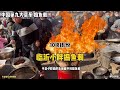 不是小胖捣的鱼刺都不叫捣鱼刺 谁吃谁知道 不是小胖捣的鱼刺都不叫捣鱼刺 谁吃谁知道