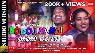 Bodoj Handi | New Santali Dance Song 2021 | Gopi & Devika | Sai Subhankar | Pradeep Purty | BBFF